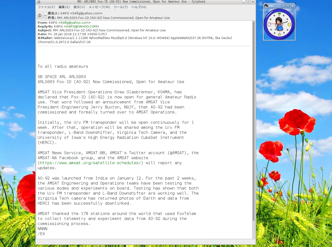 a letter from Ham friend