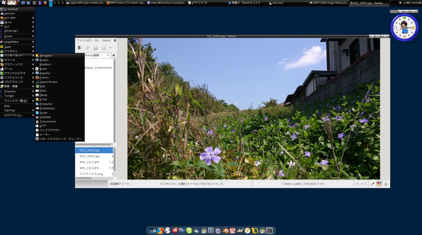 Vaio VPCJ2 Fedora Core Linux 18