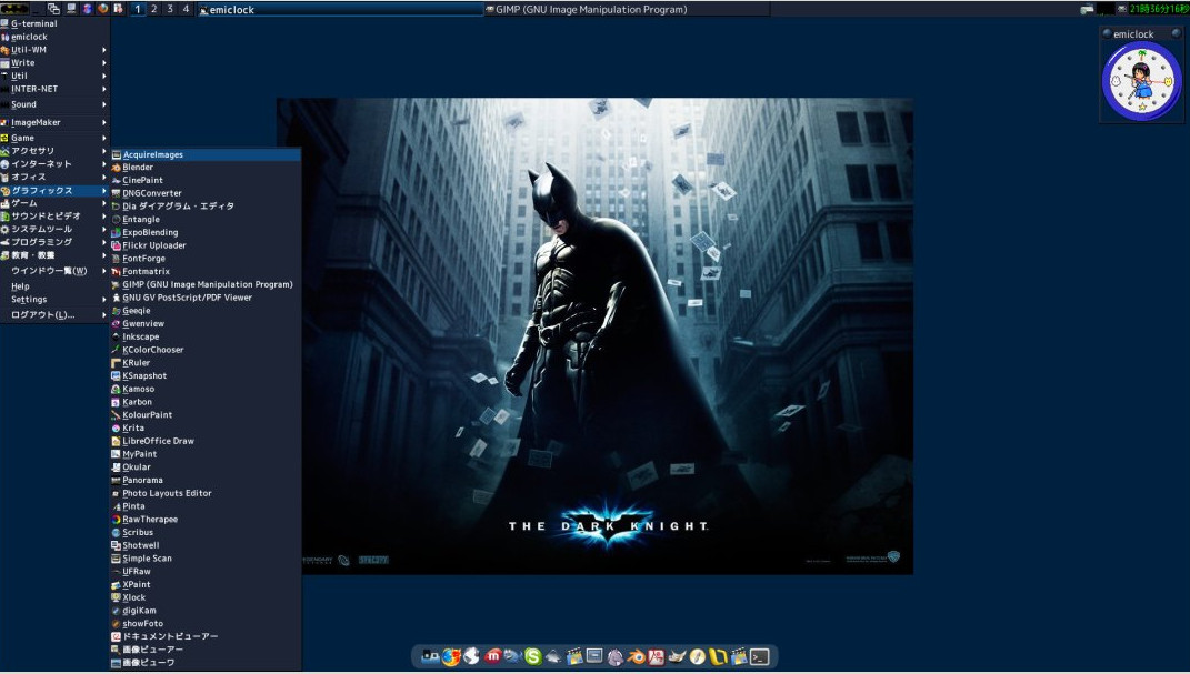 Bat  Man is here