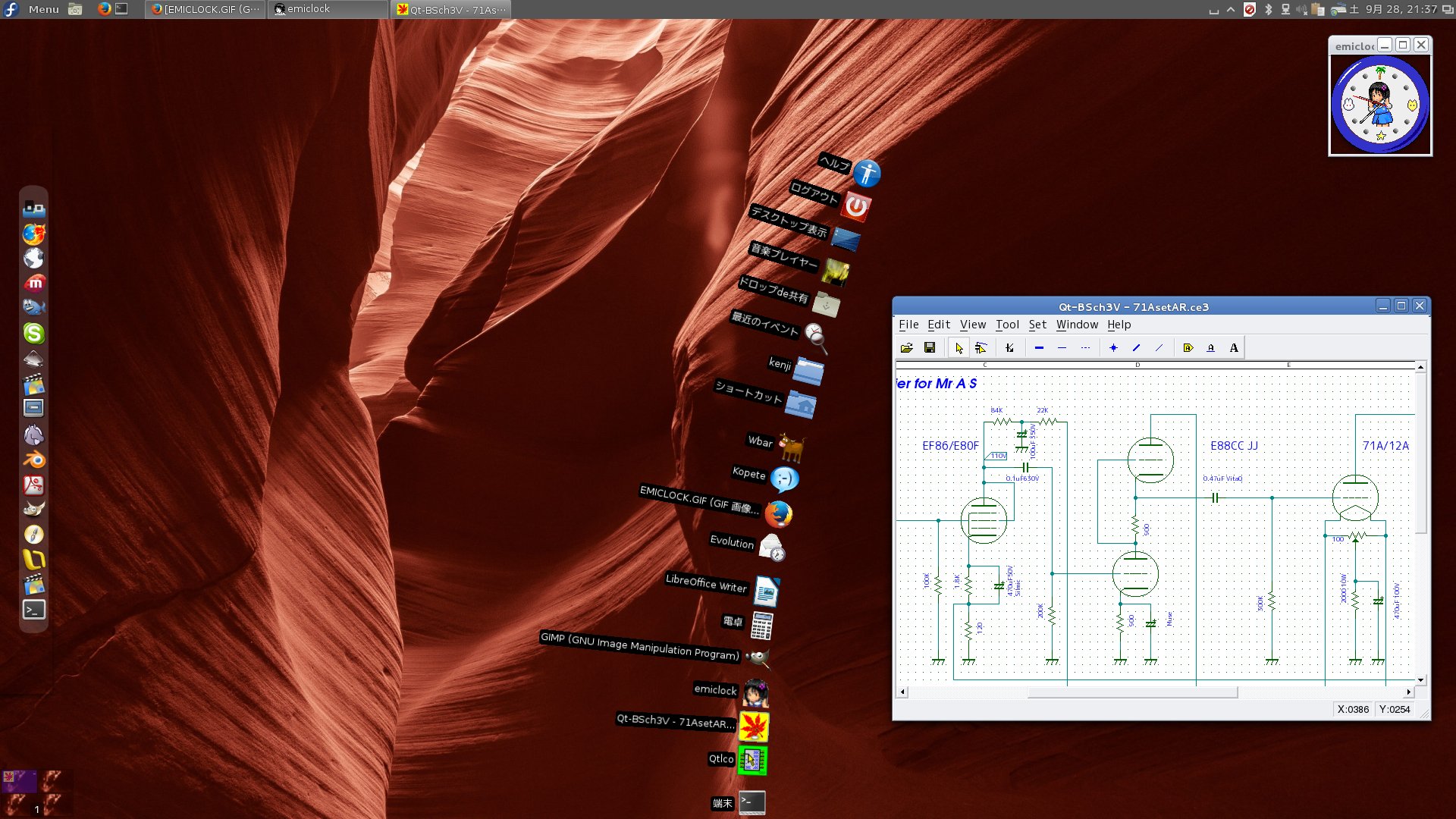 Cairo-Dock-Emiclock wbar