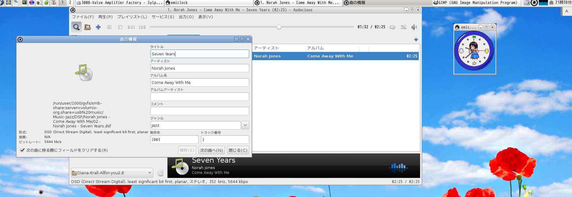 DSD play by Audiacious ,FC22 Linux x8664bit