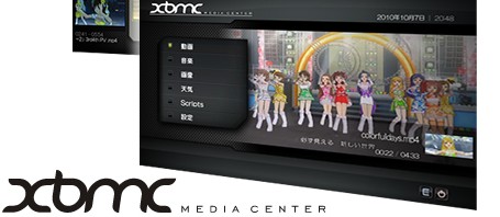 XBMC media center