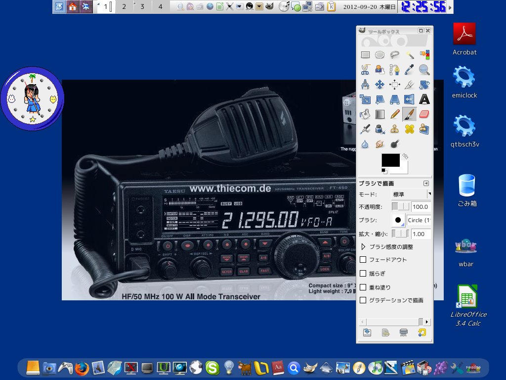 KDE + Wbar