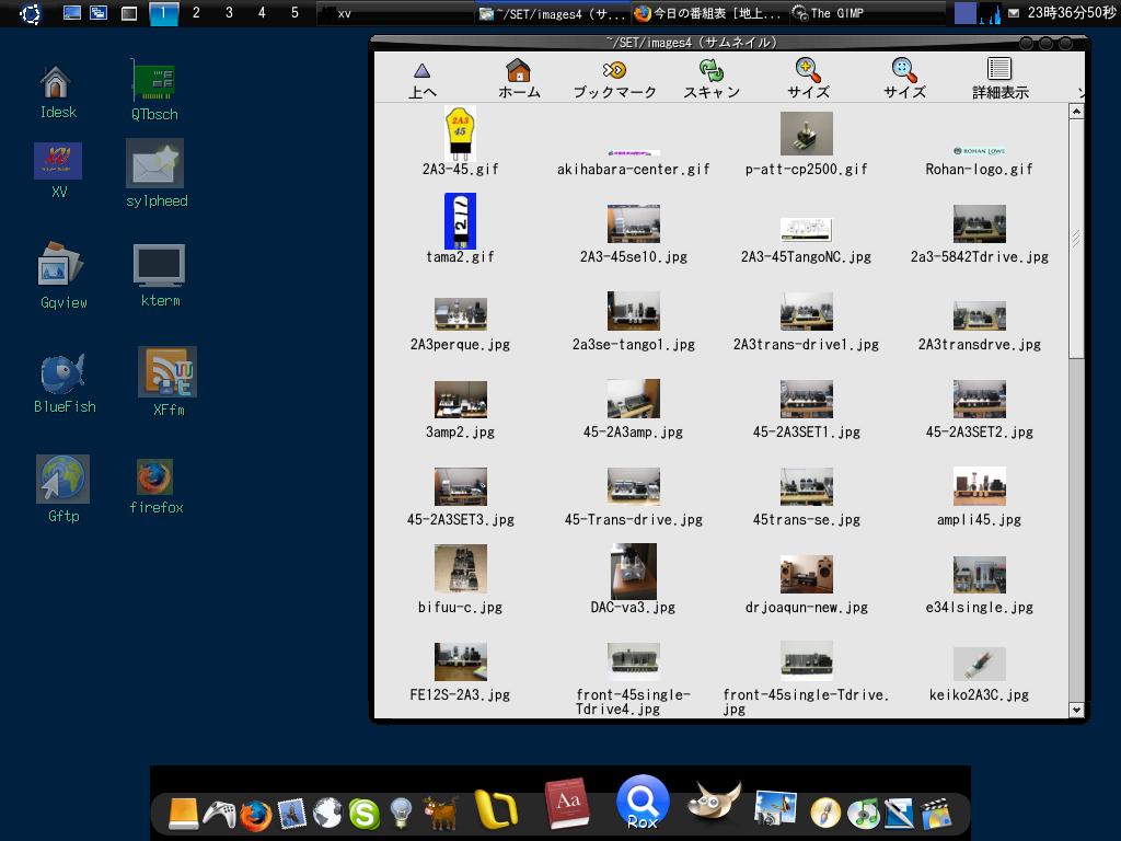 icewm + rox filer 