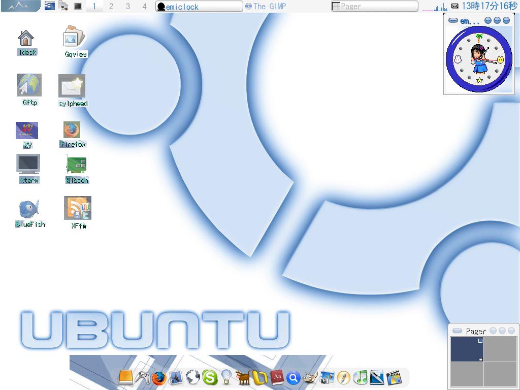 Ubuntu ICE Milk