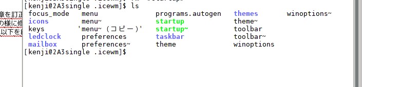 dot file