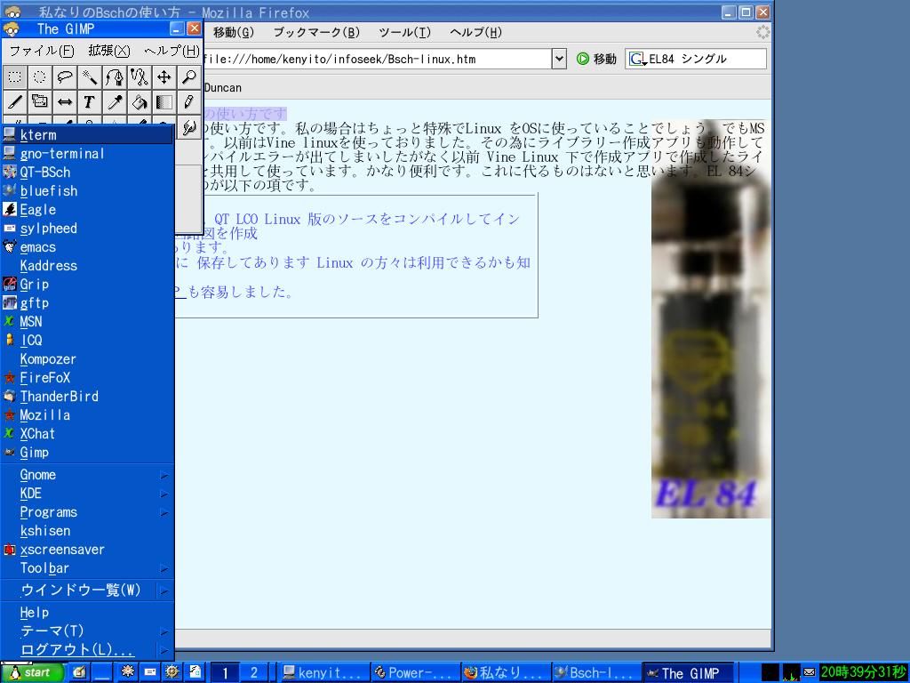 Linux Bsch