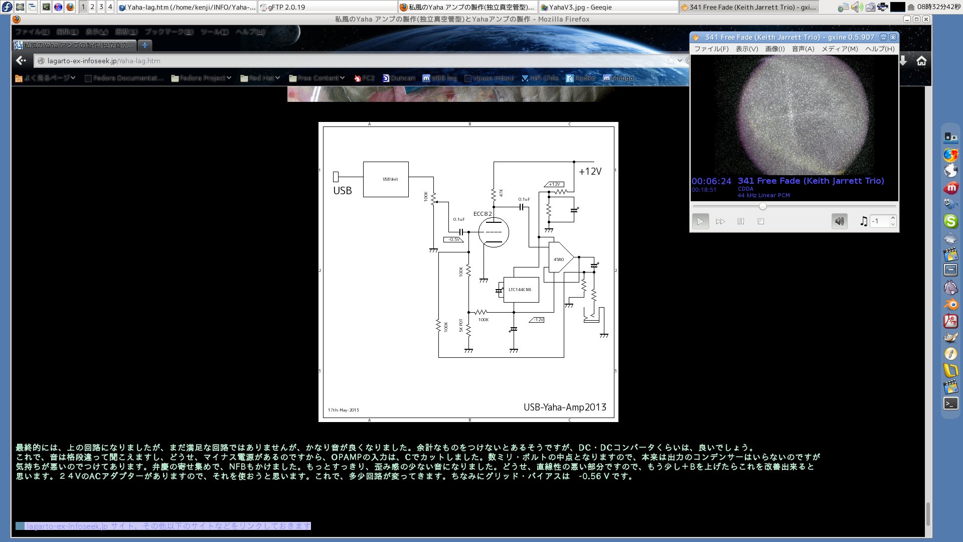 FC18 Linux USB test