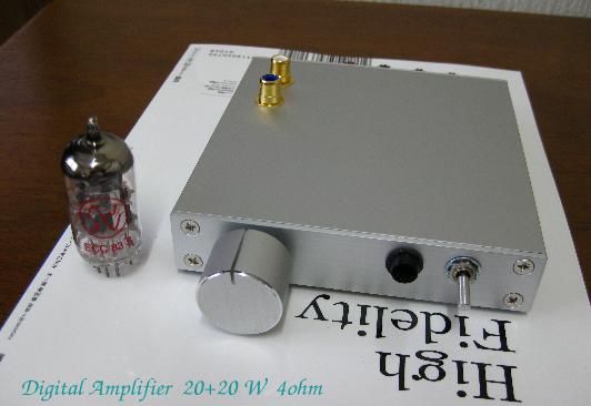 Hiend audio 