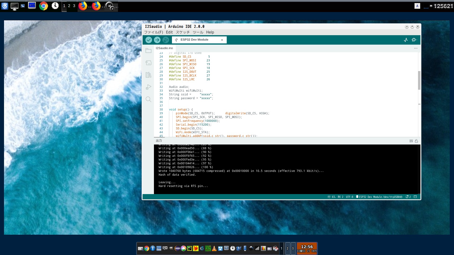 KDE 4 and Tint2
