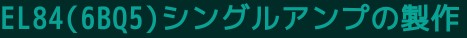 特選商品の紹介