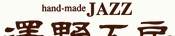 sawano 