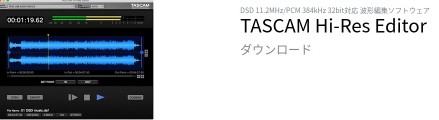 tascam