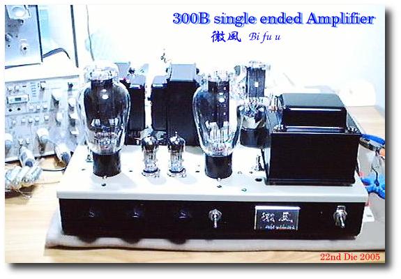 300B with SRPP