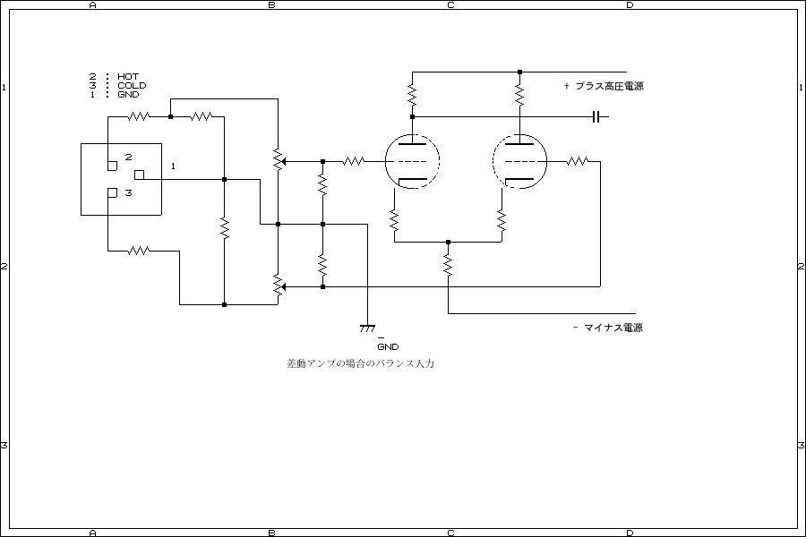 XLR with valves