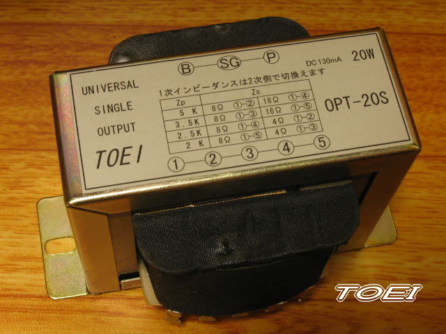 OPT-20S Touei