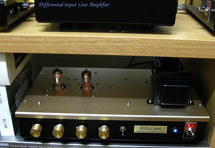 Line Amplifier