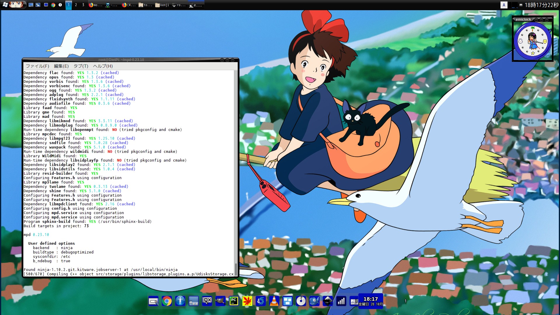 mpd compile