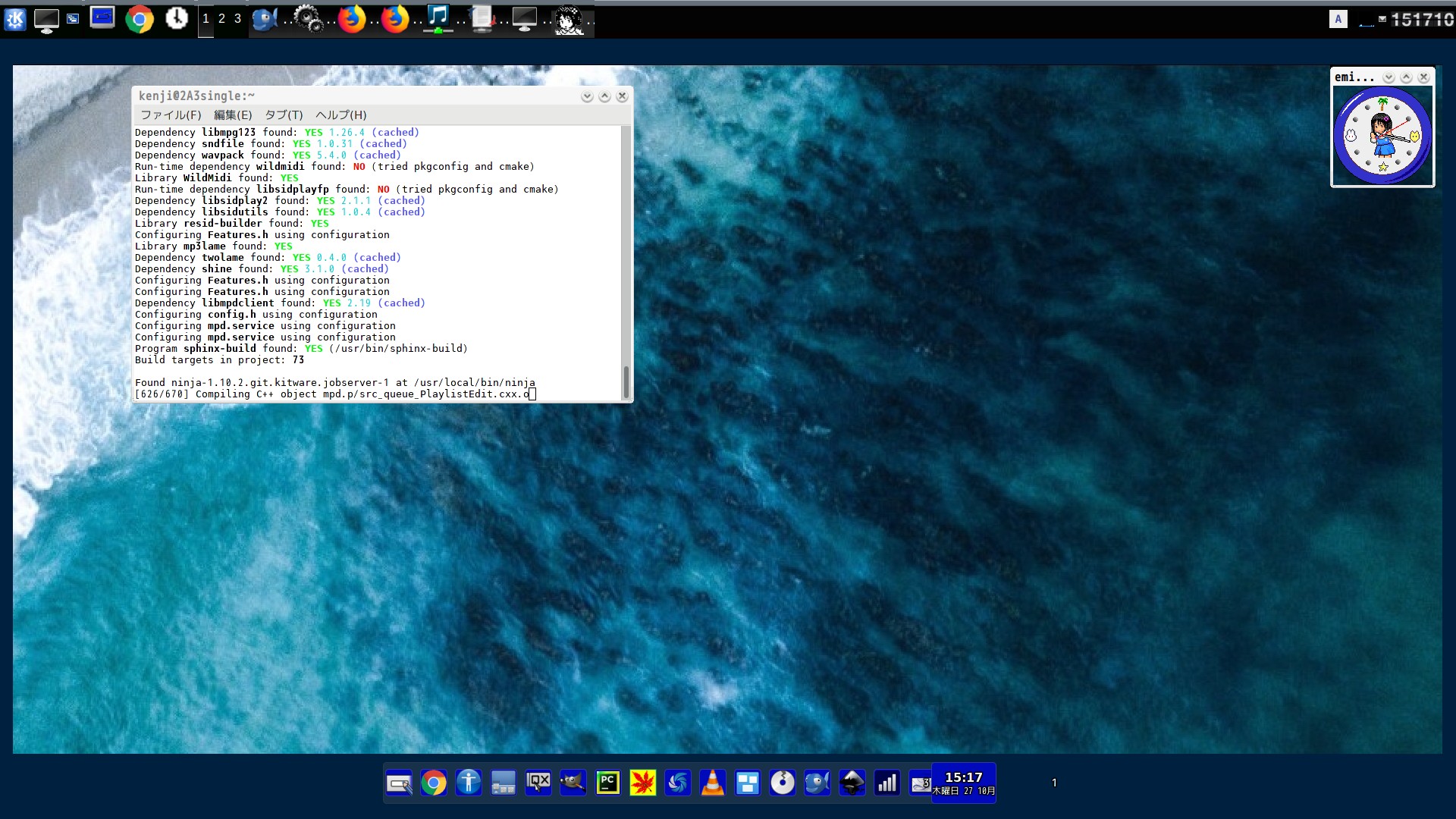 nanopi-neo2 mpd 0.23.10 