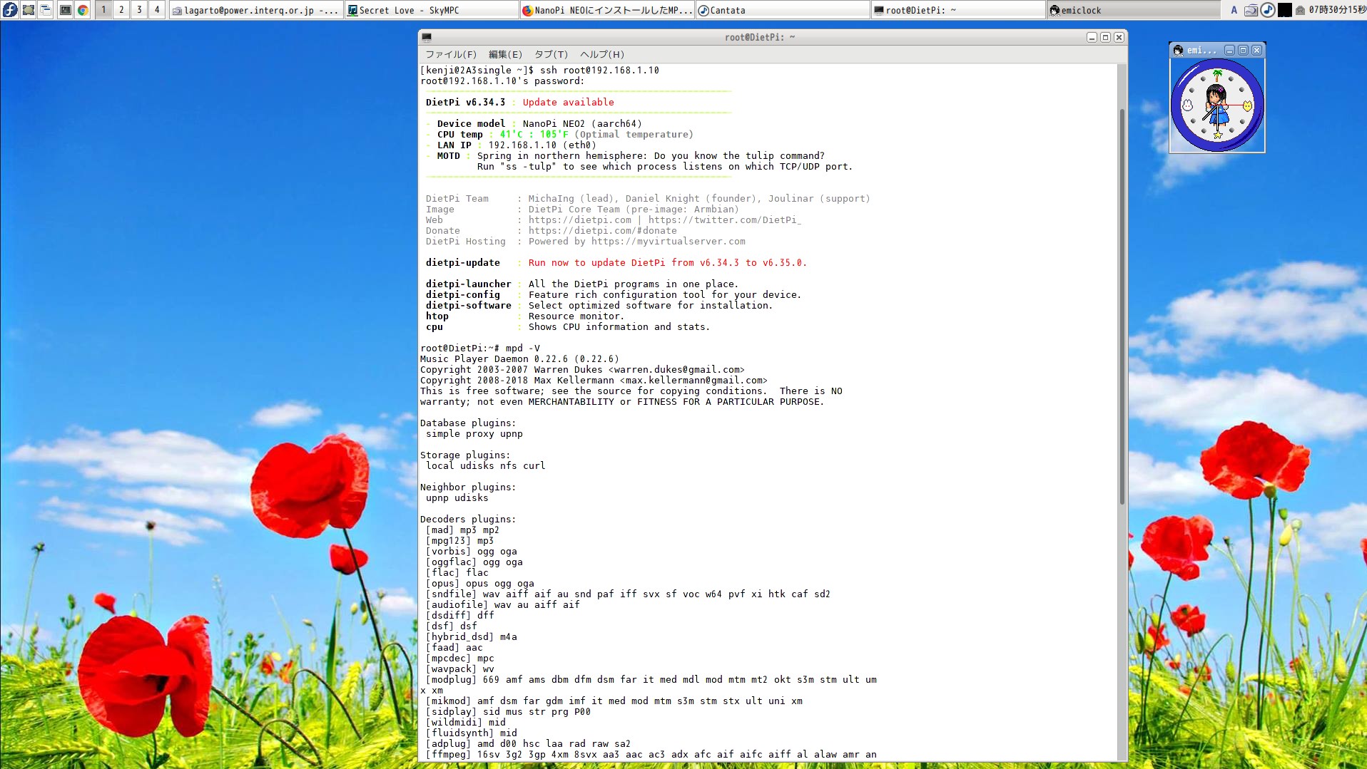 Dietpi ssh 
