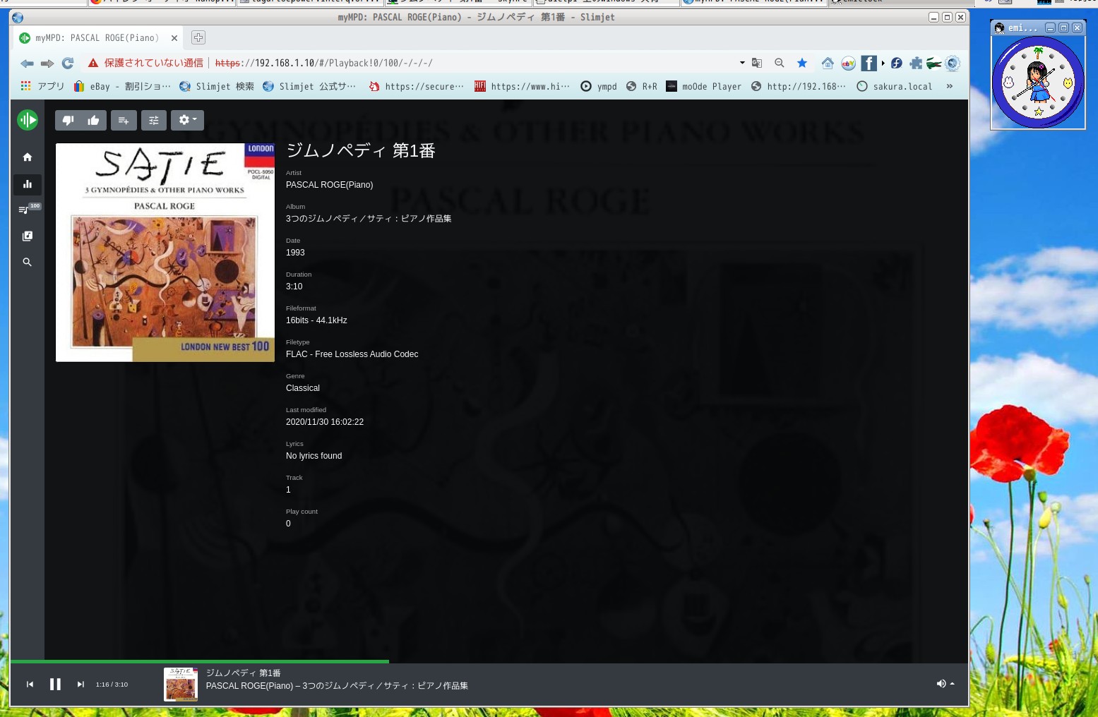SATIE