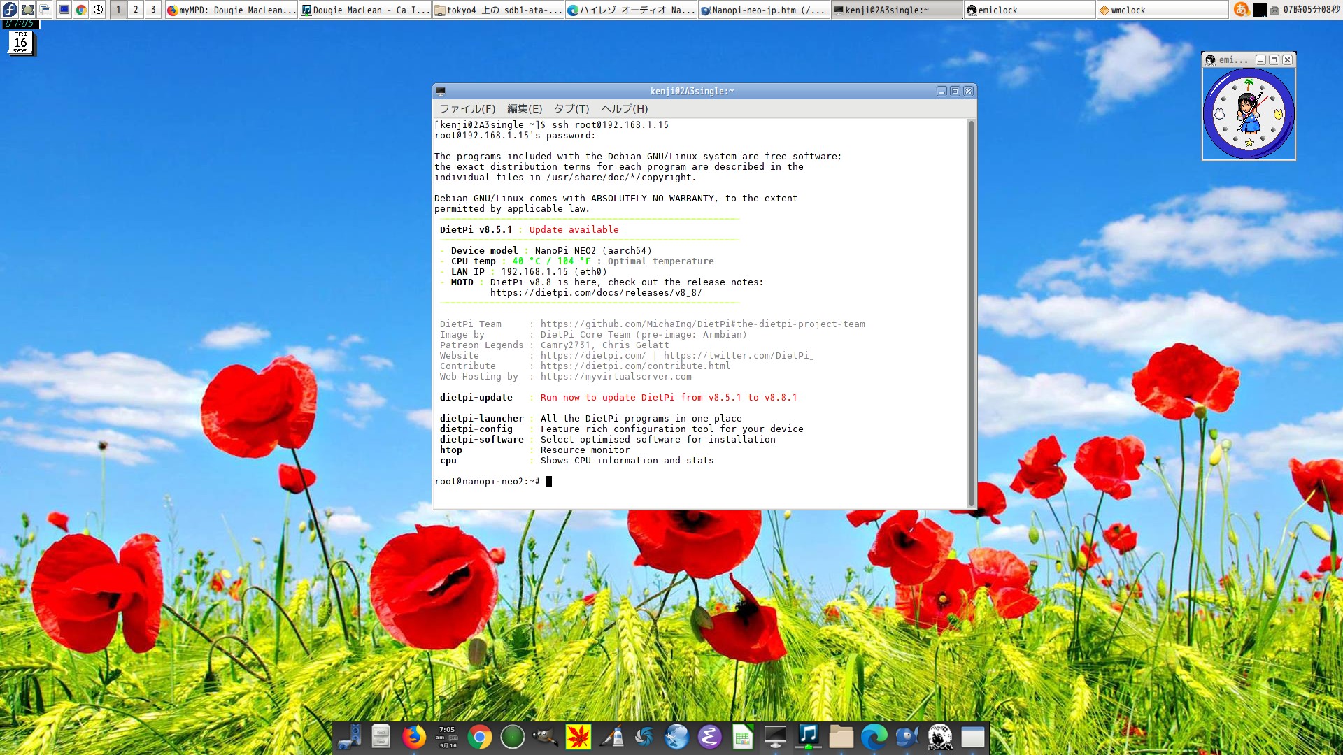 ssh from Linux PC