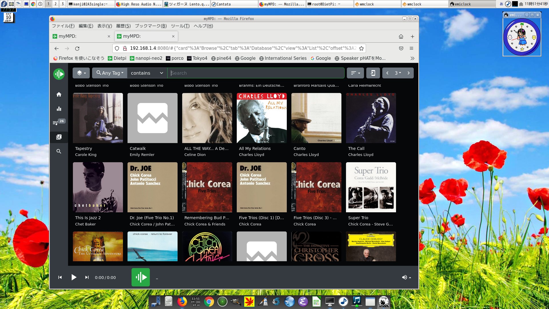 auto play list 
