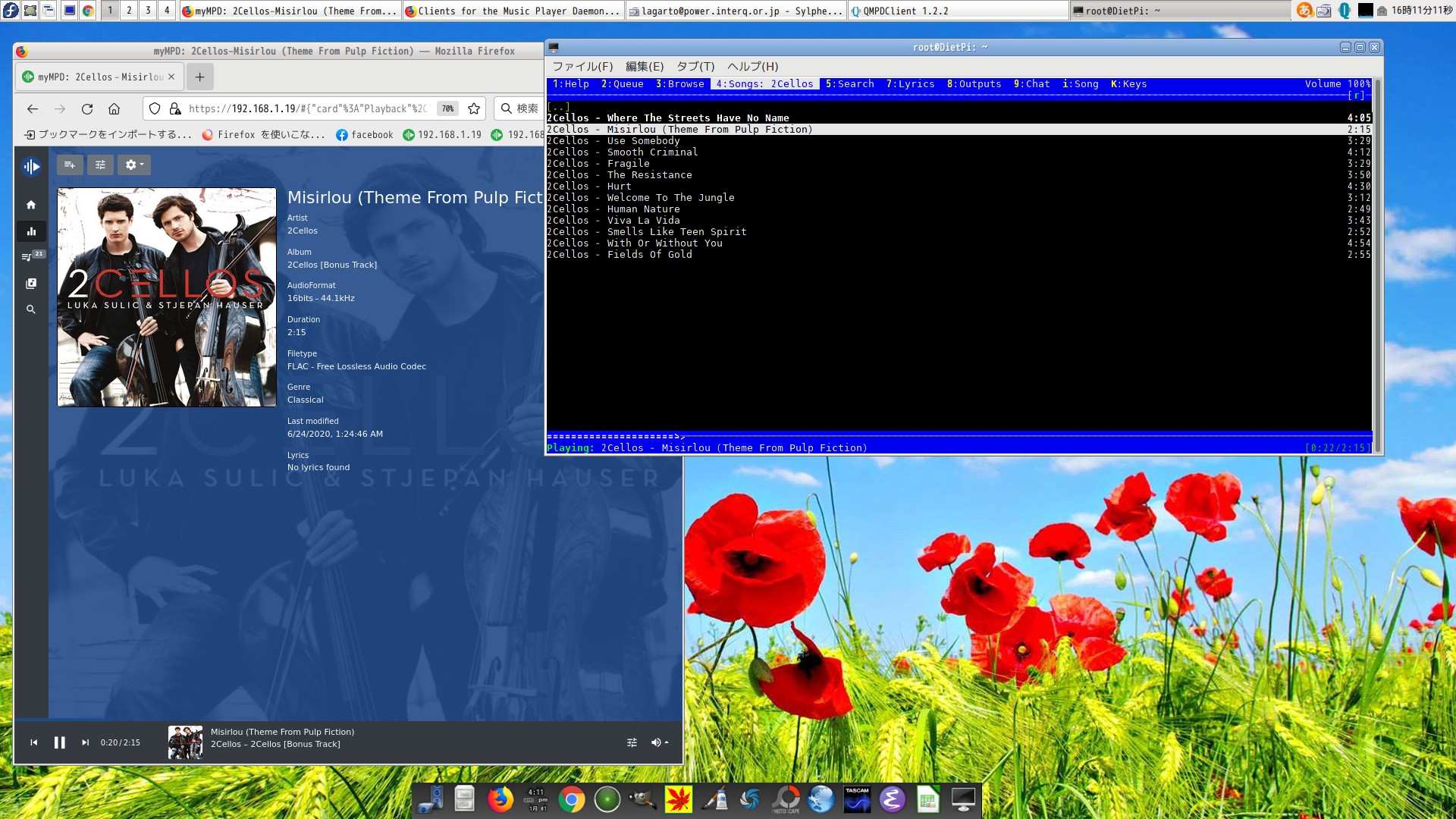 ncpmc by Armbian 