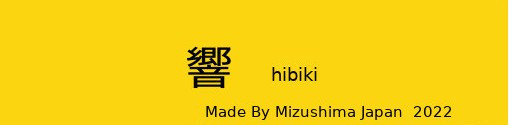 hibiki