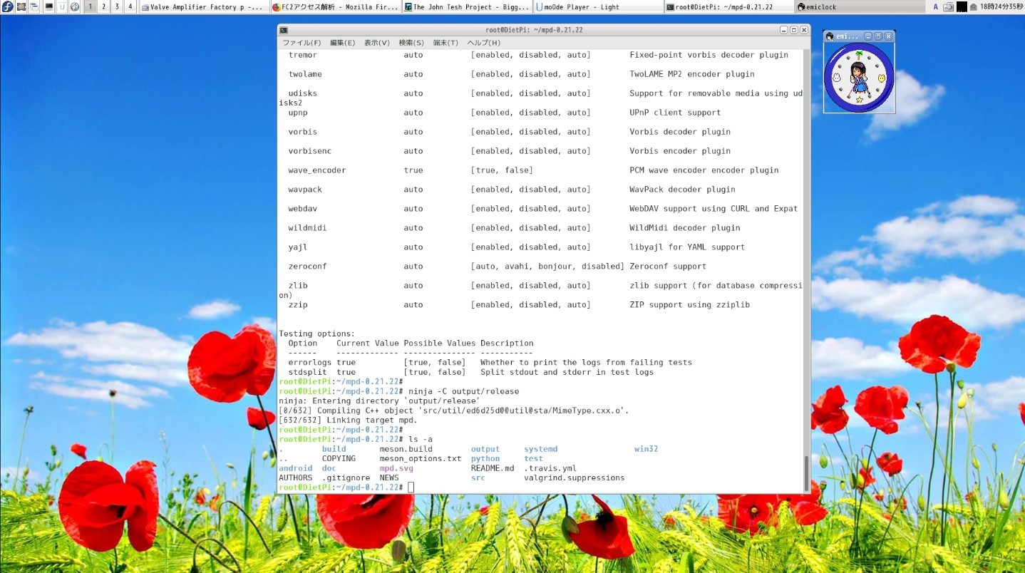 mpd 0. 21.22 