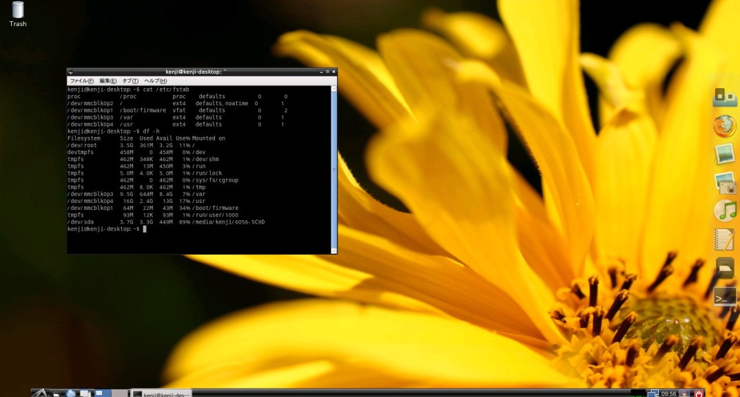 Ubuntu-Mate for RP2