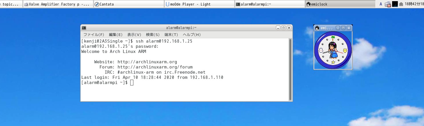 login