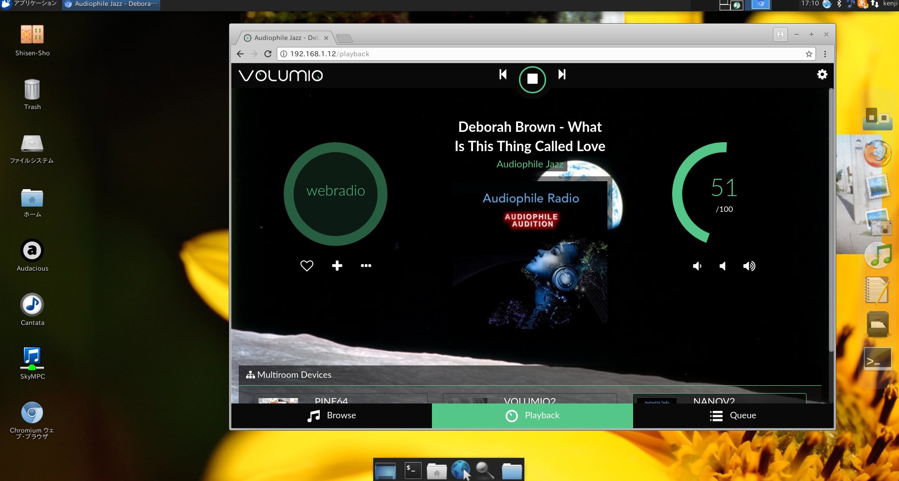 Volumio2 NanoPi Neo2 2018 Feb 5