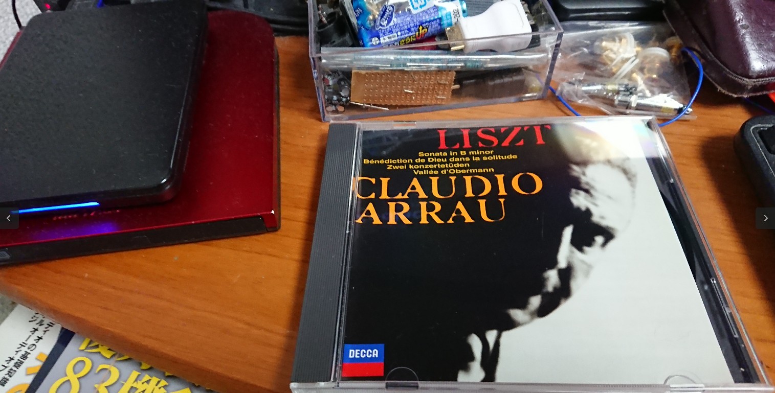 claudio arrau