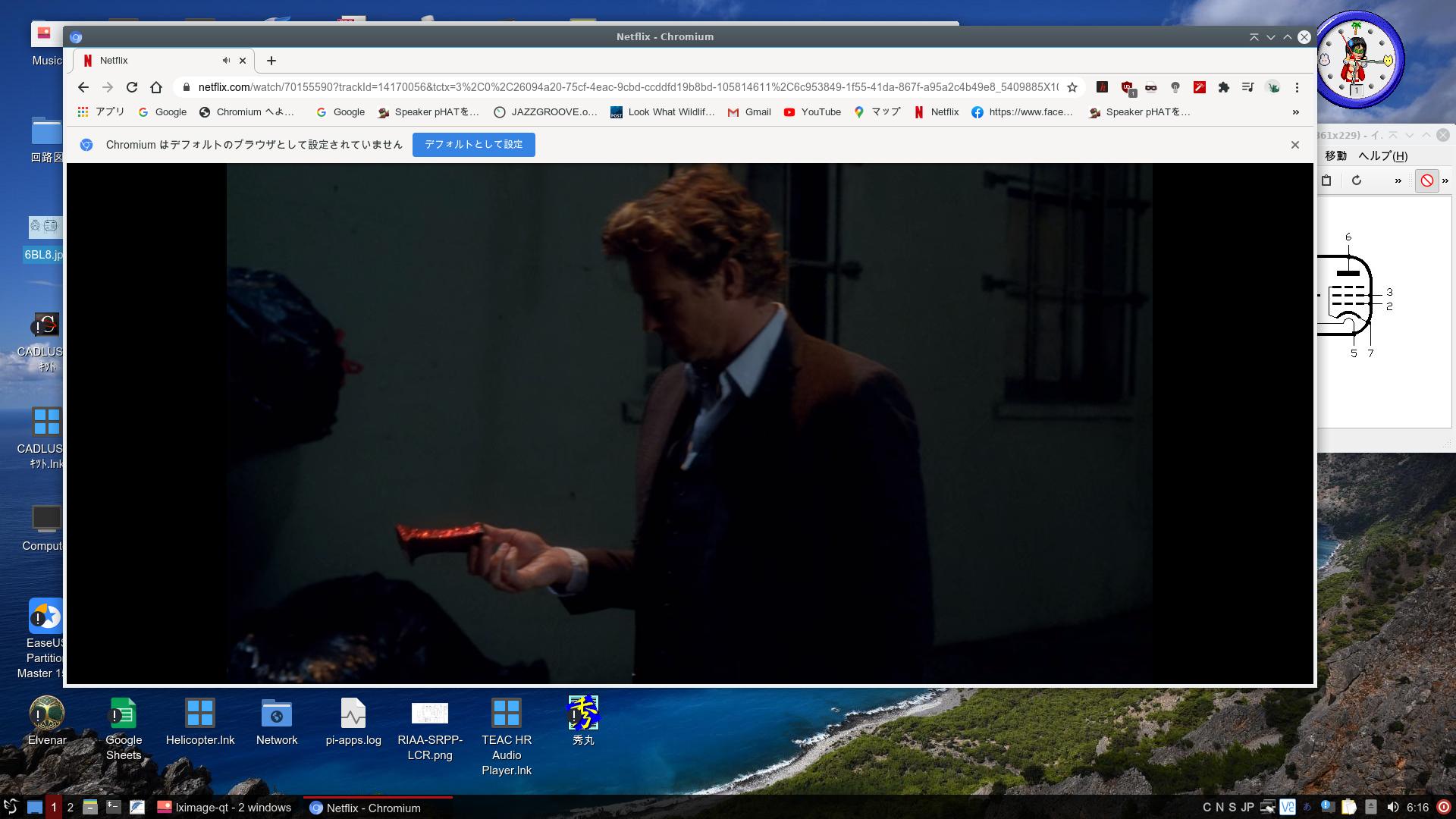 Netflix