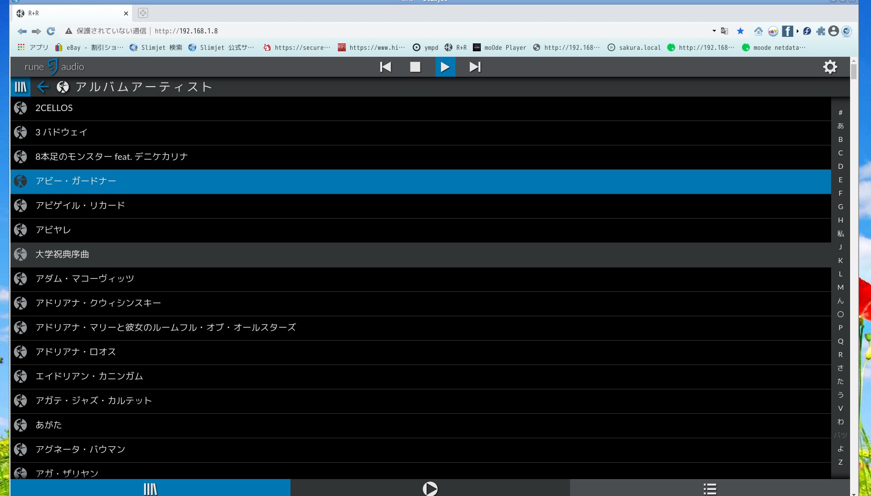 ライブラリー
